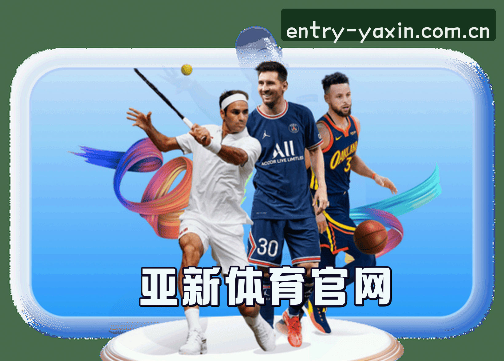 关于我们 - 亚新综合体育「中国」官方网站